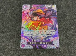 ONE PIECE Card Game Monkey D Luffy Sp Adventure on KAMI’s Island OP15 japanese - Image 1