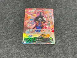 ONE PIECE Card Game Brook Adventure on KAMI’s Island OP15 japanese - Image 1