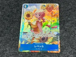 ONE PIECE Card Game Rebecca Adventure on KAMI’s Island OP15 japanese - Image 1