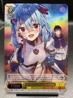 Weiss Schwarz: Sneaker Bunko Vol2- Ruti Ragnason Ssn/W123-008S SR Foil - Image 1