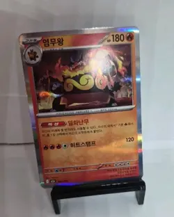 Pokemon Flareon Sv2a: Pokemon Card 151 136/165 Rare Holo Korean Stage 1 130HP - Image 1
