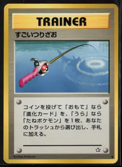 Vending Machine cards Series 1 (Blue) Moon Stone - Image 1
