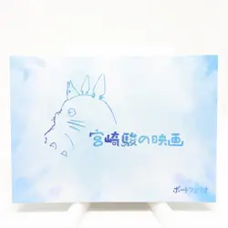 Studio Ghibli Spirited Away No Face Holo Foil Anime Collectible Trading Card - Image 2
