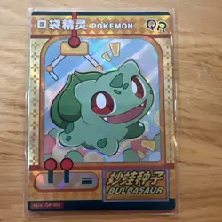 BULBASAUR KDJL-QR-001 Eif Baby Chinese Pokemon Card US seller NM - Image 1