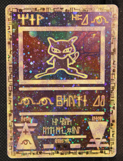 Ancient Mew Movie Promo WOTC Holo 4x Swirl NM Pokemon Card - Image 2