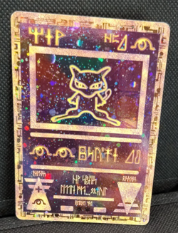 Ancient Mew Movie Promo WOTC Holo 4x Swirl NM Pokemon Card - Image 4