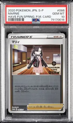 2020 POKEMON JPN S PROMO HAVE FUN. SPRING. POKEMON CARD #086 MARNIE PSA 10 - Image 1