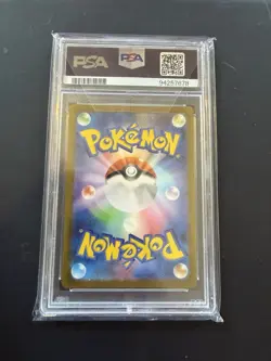 2023 Pokemon TCG Japanese SV2a 151 Mewtwo Art Rare Card #183/165 PSA 10 - Image 2