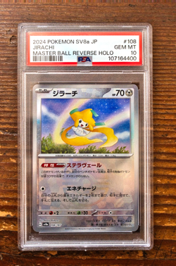 PSA 10 Jirachi Master Ball 108/187 sv8a Terastal Festival Japanese Pokemon Card - Image 1