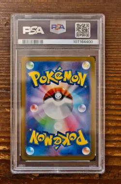 PSA 10 Jirachi Master Ball 108/187 sv8a Terastal Festival Japanese Pokemon Card - Image 2