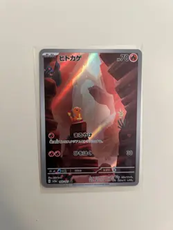 Pokemon Card TCG Charmander 168/165 Pokemon 151 Art Rare Full Art Japanese - NM - Image 1