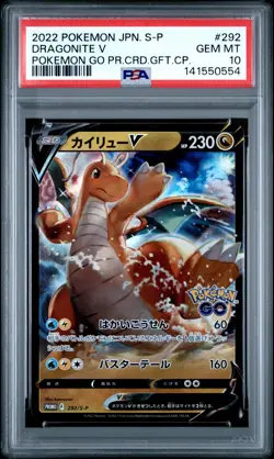 2022 POKEMON JPN S PROMO POKEMON GO PROMO CARD GIFT CAMPAIGN DRAGONITE V PSA 10 - Image 1