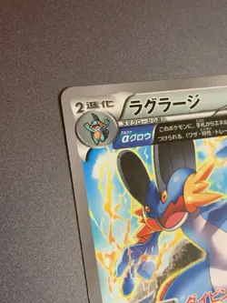 Swampert Holo - 028/131 CP4 Champion Pack NEAR MINT- Japanese Pokemon Card - Image 2