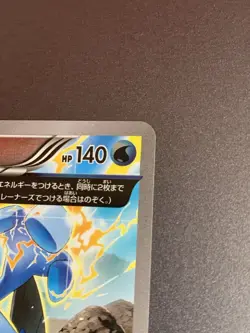 Swampert Holo - 028/131 CP4 Champion Pack NEAR MINT- Japanese Pokemon Card - Image 3