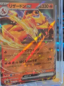 👑⭐ Charizard Double Rare Certified Gem Mint 10 Holo 006/165 Pokemon Card 151 ✨ - Image 3