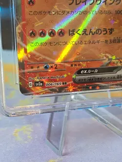 👑⭐ Charizard Double Rare Certified Gem Mint 10 Holo 006/165 Pokemon Card 151 ✨ - Image 4