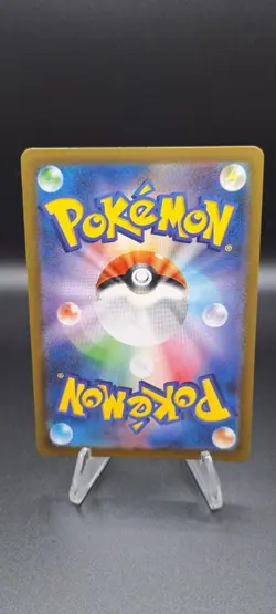 Dragonair AR 182/165 SV2a Pokemon Card 151 - Pokemon Card Japanese - Image 2