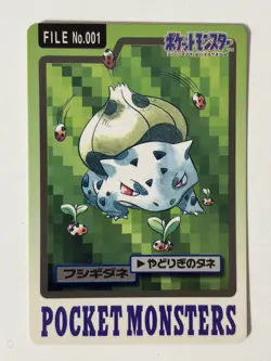 Pokemon Card Japanese Carddass Bulbasaur File No.001 1997 Bandai LP - Image 1