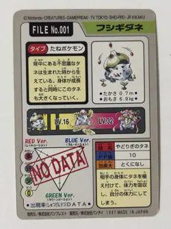 Pokemon Card Japanese Carddass Bulbasaur File No.001 1997 Bandai LP - Image 2
