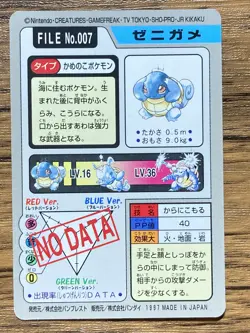Pokemon Carddass Card Squirtle File No.7 Bandai Pocket Monsters 1997 - Image 2