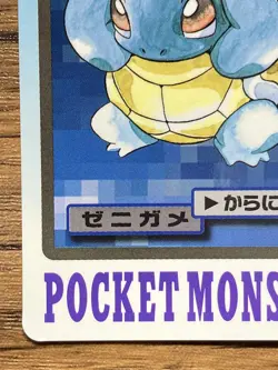 Pokemon Carddass Card Squirtle File No.7 Bandai Pocket Monsters 1997 - Image 5