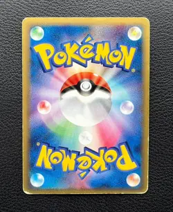 Rayquaza Delta species pokemon card game japan Nintendo pocket monster 1ed F/S - Image 3