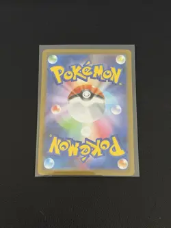 Meloetta ex SAR 170/086 SV11B Black Bolt - Pokemon Card Japanese - Image 2