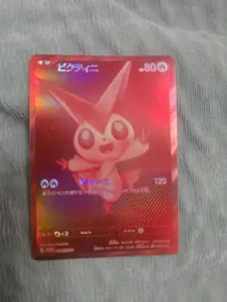 Victini 288/SV-P RWR Event Prize Red Promo Japanese Pokemon Card Holo BWR NM+ - Image 2