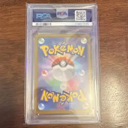 Pokemon Flareon ex 202/187 Special Art Rare Holo PSA 10 Sv8a Japanese - Image 2
