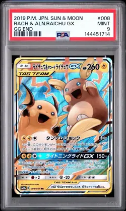 2019 POKEMON JPN SUN & MOON GG END #008 RAICHU & ALOLAN RAICHU GX PSA 9 - Image 1