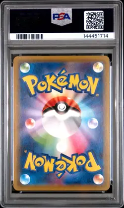 2019 POKEMON JPN SUN & MOON GG END #008 RAICHU & ALOLAN RAICHU GX PSA 9 - Image 2