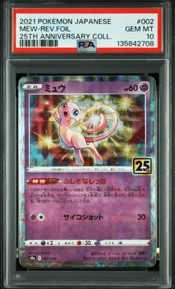 2021 POKEMON JPN 25TH ANV COLL #002 MEW-REVERSE FOIL PSA 10 - Image 1