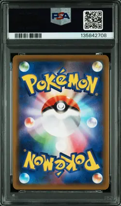 2021 POKEMON JPN 25TH ANV COLL #002 MEW-REVERSE FOIL PSA 10 - Image 2