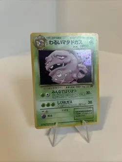 Pokemon Koffing Japanese 110 NM Holo Rare Team Rocket Set *Excellent Condition* - Image 1