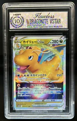 2022 Pokemon Go Dragonite VStar Japanese #060/171 HGA 10 - Image 1