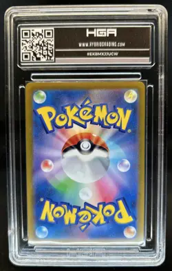 2022 Pokemon Go Dragonite VStar Japanese #060/171 HGA 10 - Image 2