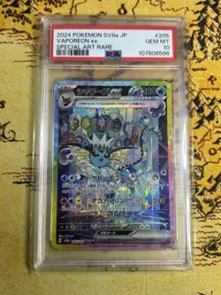 Pokemon Japanese Vaporeon ex SAR 205/187 Terastal Festival sv8a 2024 PSA 10 - Image 1