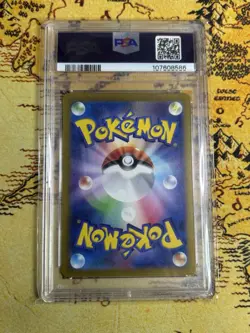 Pokemon Japanese Vaporeon ex SAR 205/187 Terastal Festival sv8a 2024 PSA 10 - Image 2