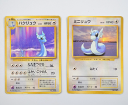 Japanese Dragonair Dratini 1st Edition No Rarity Mark Pokemon Cards - Image 1