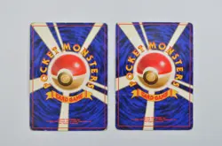 Japanese Dragonair Dratini 1st Edition No Rarity Mark Pokemon Cards - Image 2