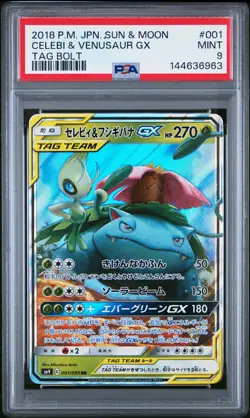 2018 POKEMON JPN SUN & MOON TAG BOLT #001 CELEBI & VENUSAUR GX PSA 9 - Image 1