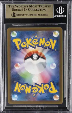 2022 POKEMON SWORD & SHIELD JPN HIGH CLASS PACK ZAMAZENTA V BGS 9.5 - Image 2
