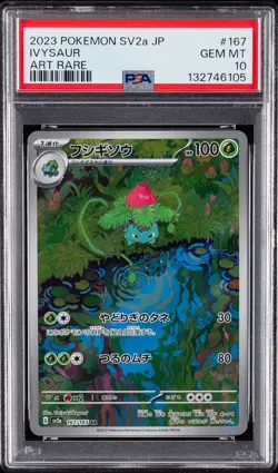2023 POKEMON JPN SV2A-POKEMON 151 ART RARE #167 IVYSAUR PSA 10 - Image 1