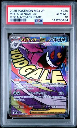 2025 POKEMON JPN M2A-MEGA DREAM EX MEGA ATTACK RARE #230 MEGA GENGAR EX PSA 10 - Image 1