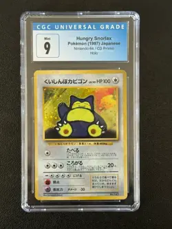 CGC 9 - Pokemon Japanese CD Promo Hungry Snorlax Holo 1998 No. 143 US SELLER - Image 1