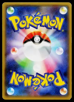 Mewtwo Spirit Link 056/059 1st Edition Uncommon Blue Shock Pokemon Japanese MP - Image 2