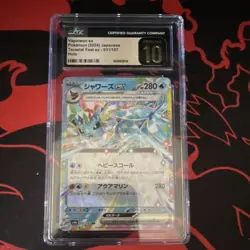 Pokemon Vaporeon ex 031/187 Terastal Fest Ex Double Rare Holo CGC 10 Japanese - Image 1