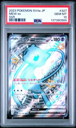 2023 POKEMON JPN SV4A-SHINY TREASURE EX SSR #327 MEW EX PSA 10 - Image 1