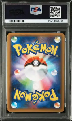 2021 POKEMON JPN PROMO CARD PACK 25TH ANV ED #010 SHINING MAGIKARP-HOLO PSA 9 - Image 2