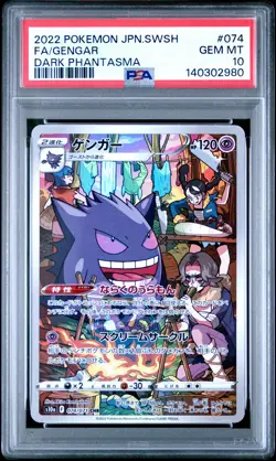 2022 POKEMON JPN SWORD & SHIELD DARK PHANTASMA #074 FULL ART/GENGAR PSA 10 - Image 1